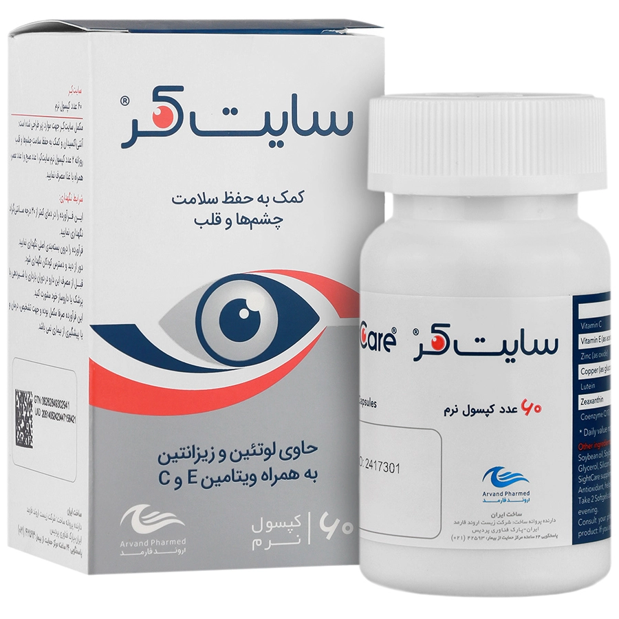 سایت‌کر®